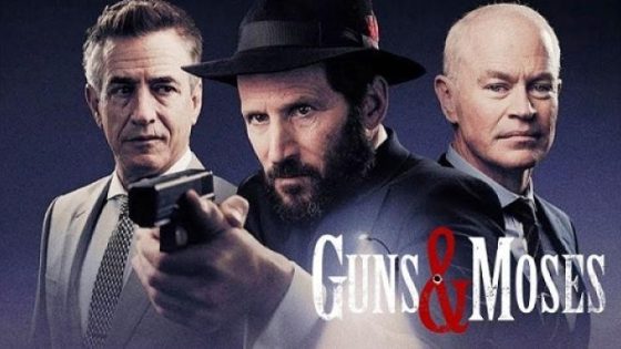 مشاهدة فيلم اونلاين Guns And Moses 2024 مترجم
