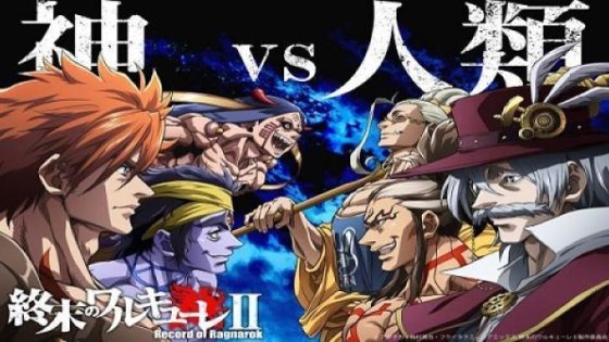 انمي Record of Ragnarok الموسم الثاني الحلقة 6 السادسة مترجم