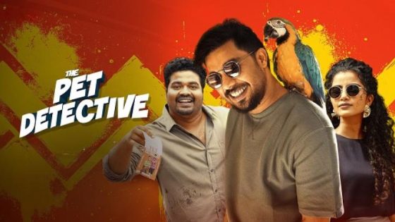 مشاهدة فيلم اونلاين The Pet Detective 2025 مترجم