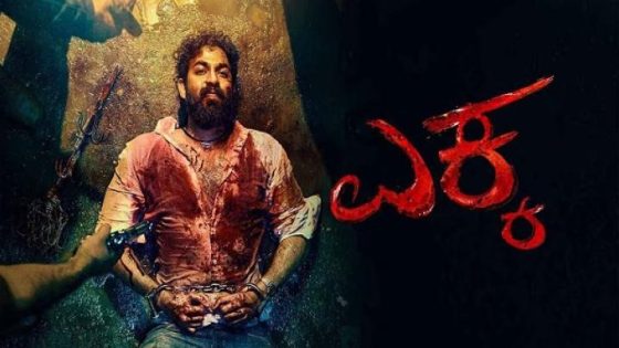 مشاهدة فيلم اونلاين Ekka 2025 مترجم