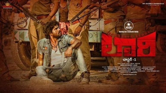 مشاهدة فيلم اونلاين Lorry Chapter 1 2024 مترجم