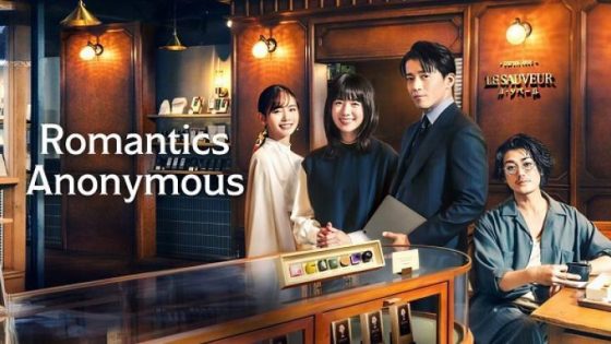 مسلسل Romantics Anonymous الحلقة 4 الرابعة مترجم