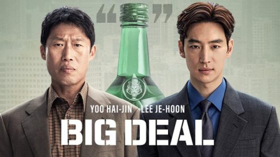 مشاهدة فيلم اونلاين Big Deal 2025 مترجم