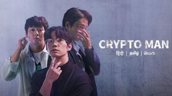 مشاهدة فيلم اونلاين Crypto Man 2025 مترجم