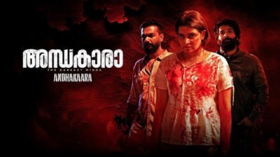 مشاهدة فيلم اونلاين Andhakaara 2024 مترجم