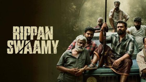 مشاهدة فيلم اونلاين Rippan Swamy 2025 مترجم