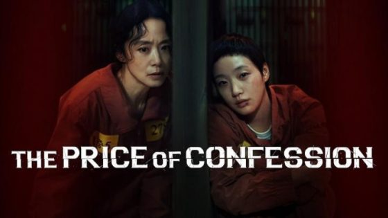 مسلسل The Price of Confession الحلقة 6 السادسة مترجم