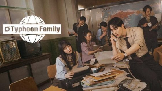 مسلسل Typhoon Family الحلقة 16 السادسة عشر والاخيرة مترجم
