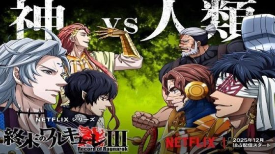 انمي Record of Ragnarok الموسم الثالث الحلقة 10 العاشرة مترجم