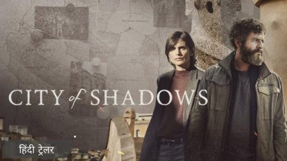 مسلسل City of Shadows الحلقة 2 الثانية مترجم