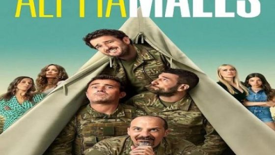 مسلسل Alpha Males الموسم الرابع مترجم